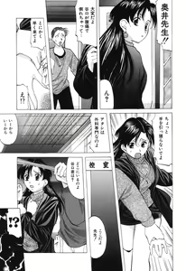 Page 85 of Reijou Collection - preview thumbnail