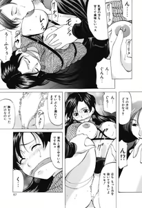 Page 87 of Reijou Collection - preview thumbnail