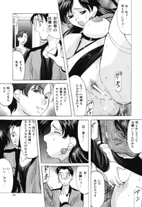 Page 91 of Reijou Collection - preview thumbnail