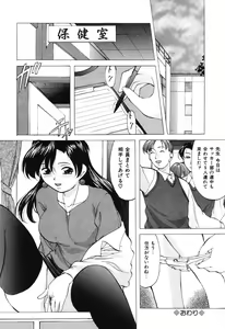 Page 96 of Reijou Collection - preview thumbnail