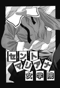 Page 97 of Reijou Collection - preview thumbnail