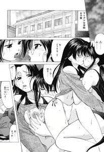 Page 98 of Reijou Collection - preview thumbnail