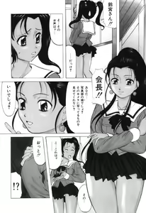 Page 10 of Reijou Collection - preview thumbnail