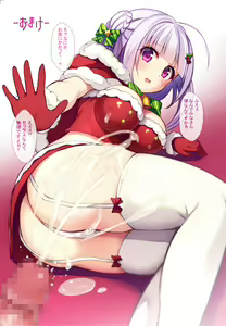 Page 12 of AzuLan no Ecchi na Hon Soushuuhen -Hobo Goudoubon- - preview thumbnail
