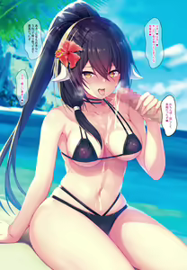 Page 36 of AzuLan no Ecchi na Hon Soushuuhen -Hobo Goudoubon- - preview thumbnail