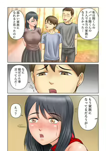 Page 22 of Mamahaha NTR Choukyou - preview thumbnail