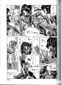 Page 110 of In-GOKU - preview thumbnail
