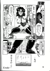 Page 51 of In-GOKU - preview thumbnail