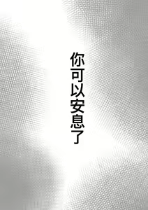 Page 46 of 切尔茜：斩断恋人 - preview thumbnail