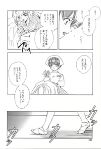 Page 102 of Citron Veil - preview thumbnail