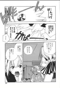Page 129 of Citron Veil - preview thumbnail