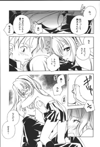 Page 137 of Citron Veil - preview thumbnail