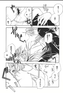 Page 141 of Citron Veil - preview thumbnail
