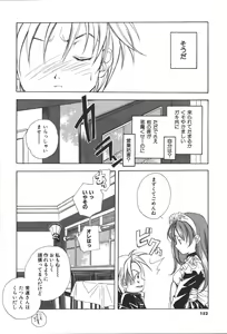 Page 150 of Citron Veil - preview thumbnail