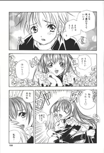 Page 153 of Citron Veil - preview thumbnail