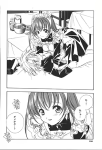 Page 156 of Citron Veil - preview thumbnail