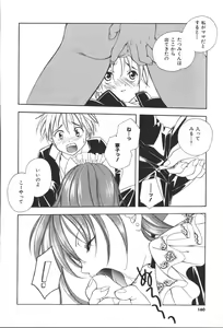 Page 158 of Citron Veil - preview thumbnail