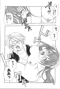 Page 162 of Citron Veil - preview thumbnail