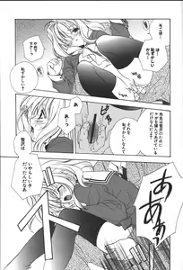 Page 17 of Citron Veil - preview thumbnail