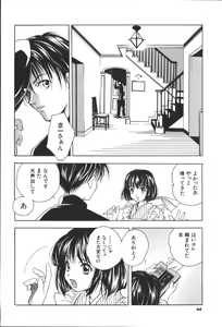 Page 42 of Citron Veil - preview thumbnail