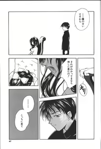 Page 45 of Citron Veil - preview thumbnail