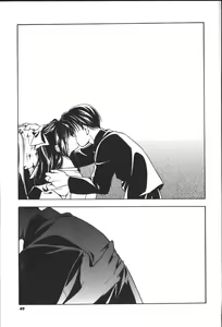 Page 47 of Citron Veil - preview thumbnail