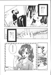 Page 61 of Citron Veil - preview thumbnail