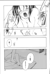 Page 65 of Citron Veil - preview thumbnail