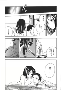 Page 67 of Citron Veil - preview thumbnail