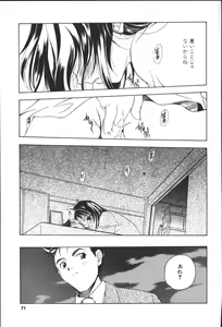 Page 69 of Citron Veil - preview thumbnail