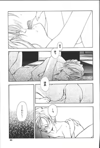 Page 81 of Citron Veil - preview thumbnail