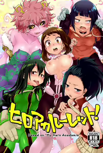 HeroAca Roulette! — hentai manga cover on Fhentai