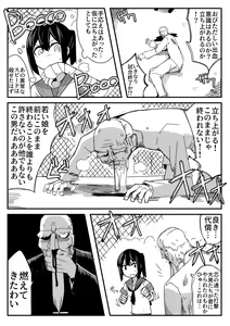 Page 8 of Sailor Fuku Chika Kakutou - preview thumbnail