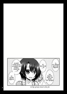 Page 3 of Massage-ten de Seibetsu o Machigaerarete Mesu ni Sareta Vtuver Jou | 마사지 샵에서 성별을 착각 받아 암컷취급 당한 vtuber 상편 - preview thumbnail