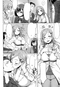 Page 2 of Poji × Kon (decensored) - preview thumbnail