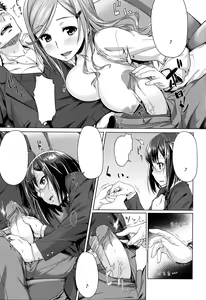 Page 5 of Poji × Kon (decensored) - preview thumbnail