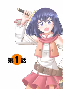 Page 2 of itsu made mo kawaiku shi teruto omou na yo! ～hijiriishini negattara～ vol.1 - preview thumbnail