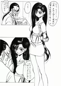 Page 14 of Ranju - preview thumbnail