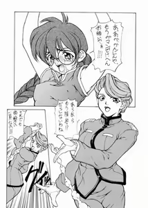 Page 4 of Ranju - preview thumbnail