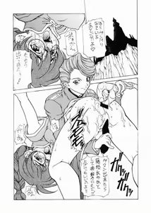 Page 7 of Ranju - preview thumbnail