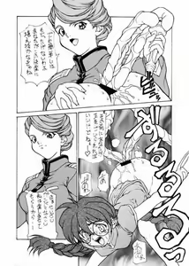 Page 8 of Ranju - preview thumbnail