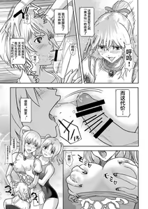 Page 23 of Seigun no Tami Freejia - Kakusei no Yuuwaku - preview thumbnail