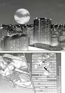 Page 3 of Seigun no Tami Freejia - Kakusei no Yuuwaku - preview thumbnail