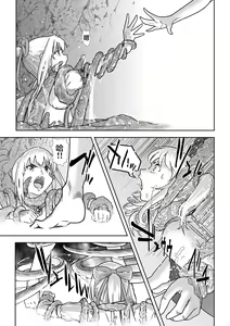 Page 35 of Seigun no Tami Freejia - Kakusei no Yuuwaku - preview thumbnail