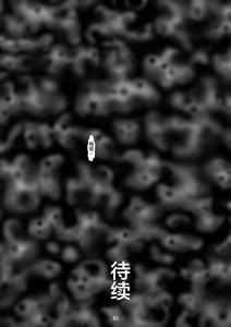 Page 38 of Seigun no Tami Freejia - Kakusei no Yuuwaku - preview thumbnail