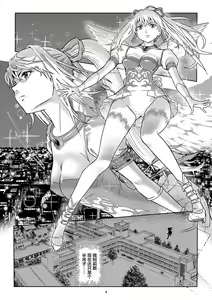 Page 4 of Seigun no Tami Freejia - Kakusei no Yuuwaku - preview thumbnail