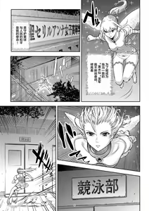Page 5 of Seigun no Tami Freejia - Kakusei no Yuuwaku - preview thumbnail