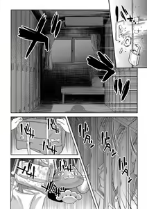 Page 6 of Seigun no Tami Freejia - Kakusei no Yuuwaku - preview thumbnail