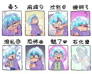Page 191 of Kenoru pixiv pics - preview thumbnail