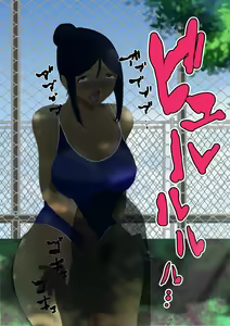 Page 35 of Futanari wa bubbu ~udesuwa. - preview thumbnail
